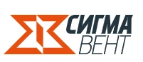 Сигма Вент