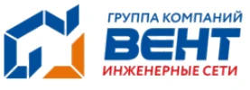 ГК Вент Инженерные сети